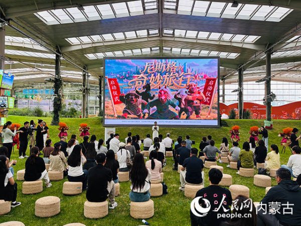 配资大全 动画电影《尼斯格的奇妙旅行》启动以动画艺术讲述蒙古马精神的新时代故事